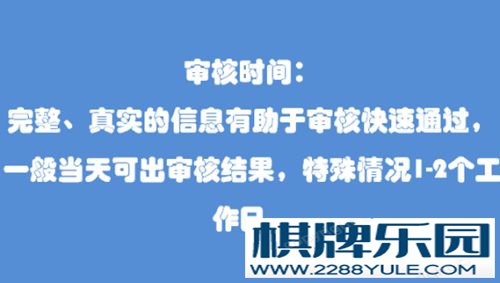 升级贷审核快吗？哪些人可以申请