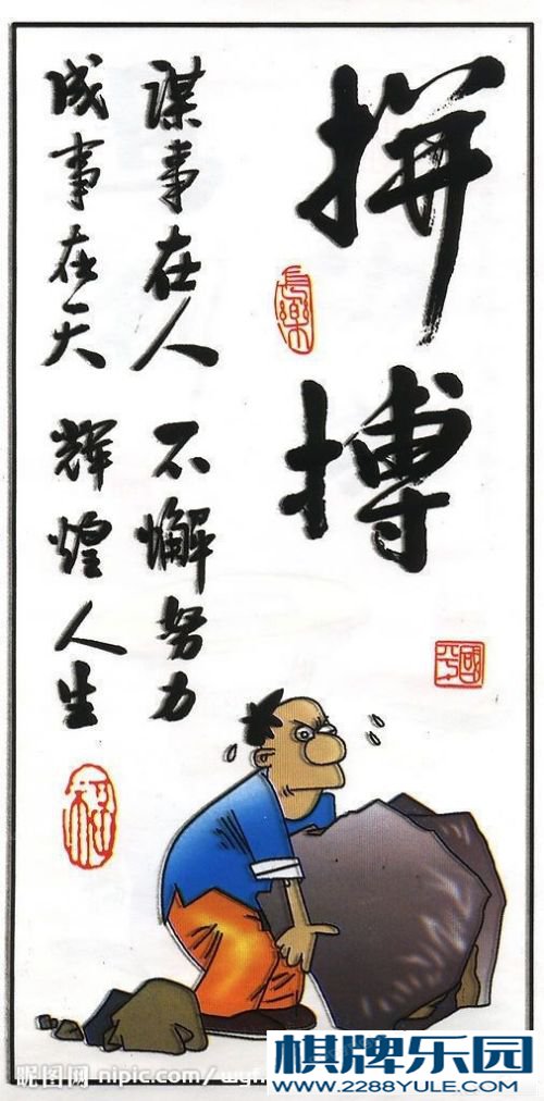 哪些人适合创业？