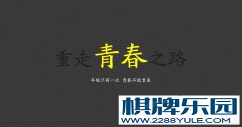 哪些人适合创业？