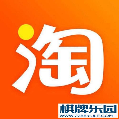 在淘宝上怎么开店步骤