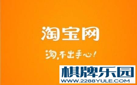 如何在淘宝网上免费开店 淘宝如何免费开店