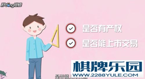 安置房贷款怎么贷