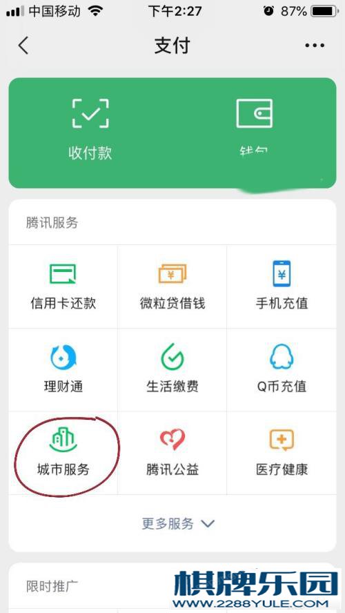 花不完网贷怎么投诉